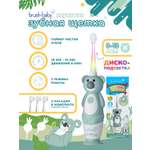 Зубная щетка электрическая Brush-Baby от 0 лет
