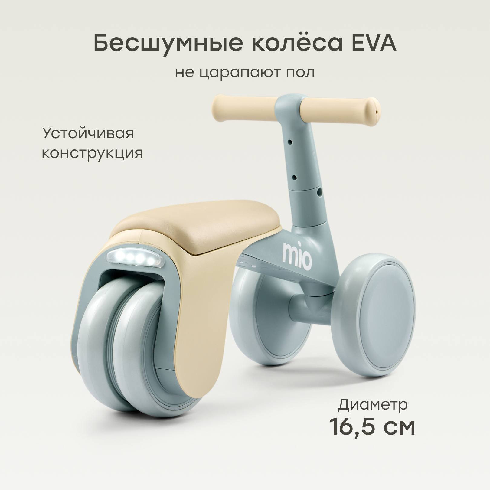 Трехколесный беговел Happy Baby - фото 4