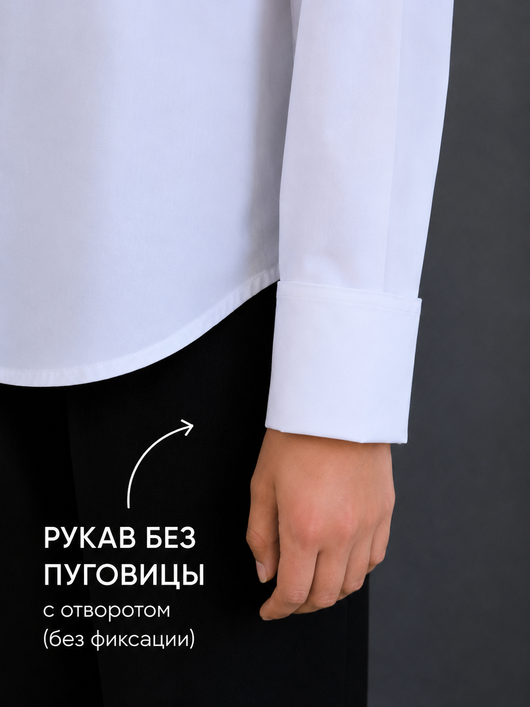 Рубашка Нежная Мама Рубашка школа длинная - фото 4