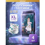 Трусики Bebetour Alices Secret Dream ультратонкие XL (12 -17 кг) 50 шт.