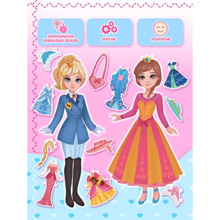Настольная игра Краски шоу