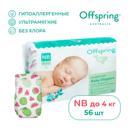 Подгузники Offspring NB (2-4 кг) 56 шт.