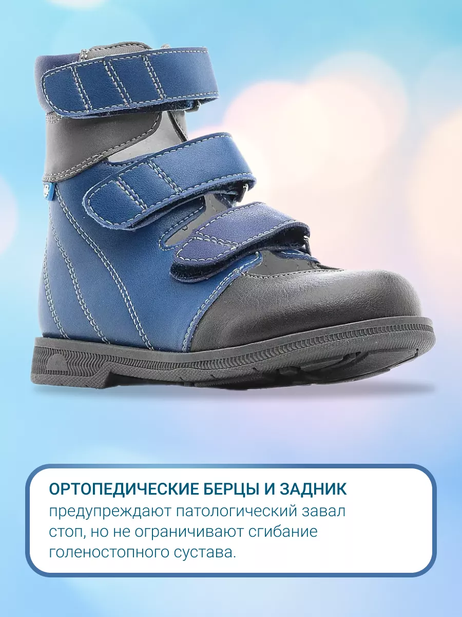 Сандалии ORTMANN kids 7.55.2_ELSA_синий - фото 5