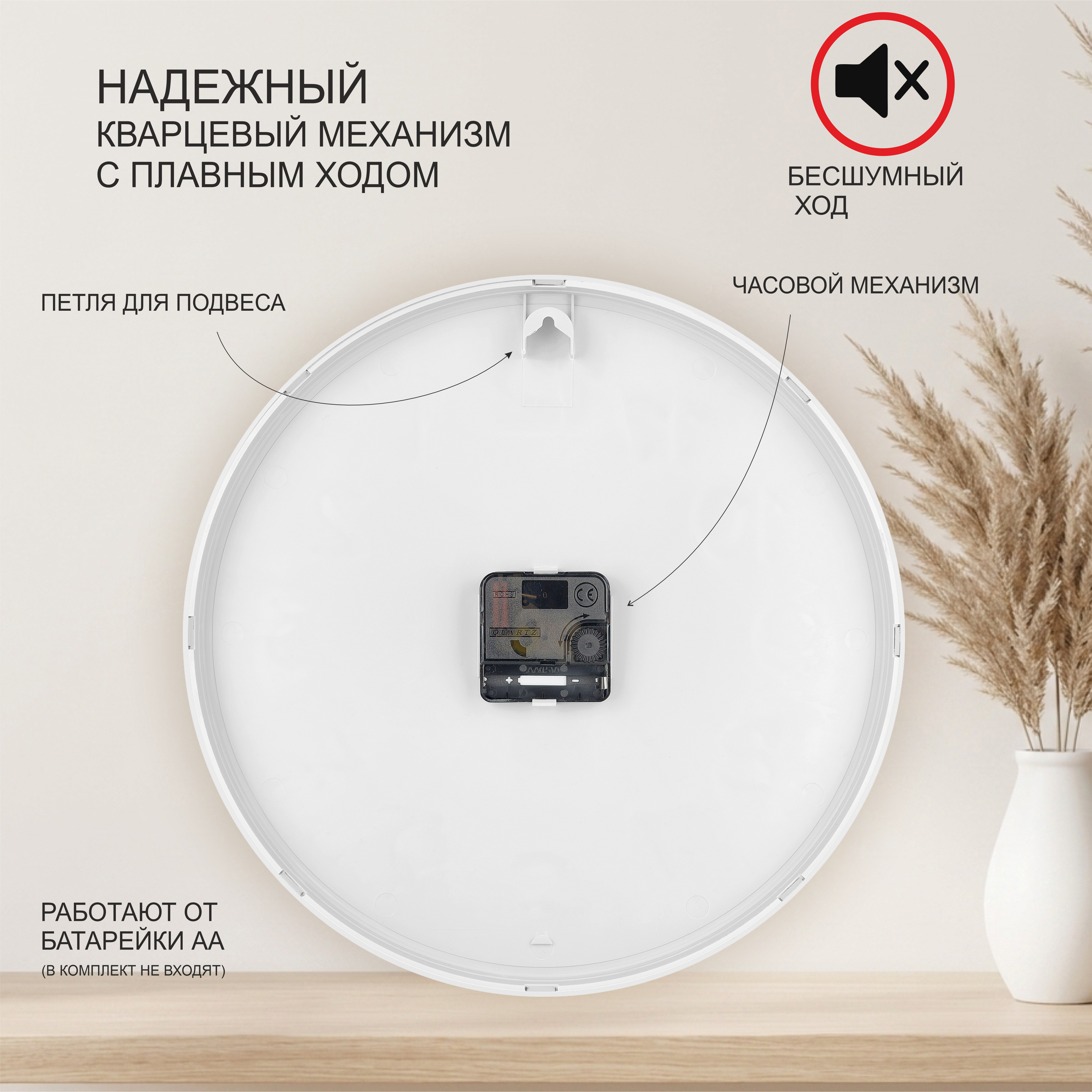 Часы TROYKATIME Силуэт 31см - фото 5