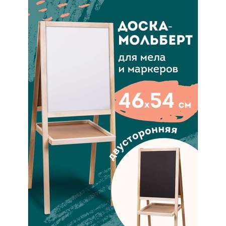 Маркерная доска Пифагор