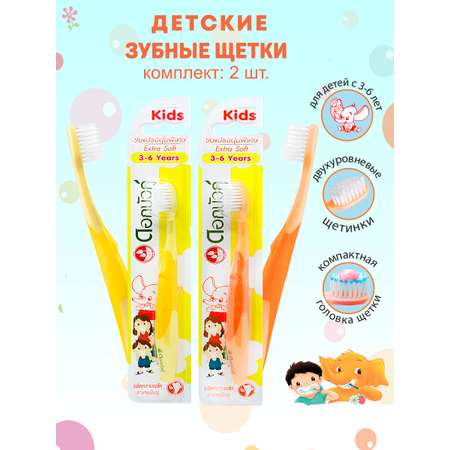 Зубная щетка классическая Twin Lotus 2 шт.