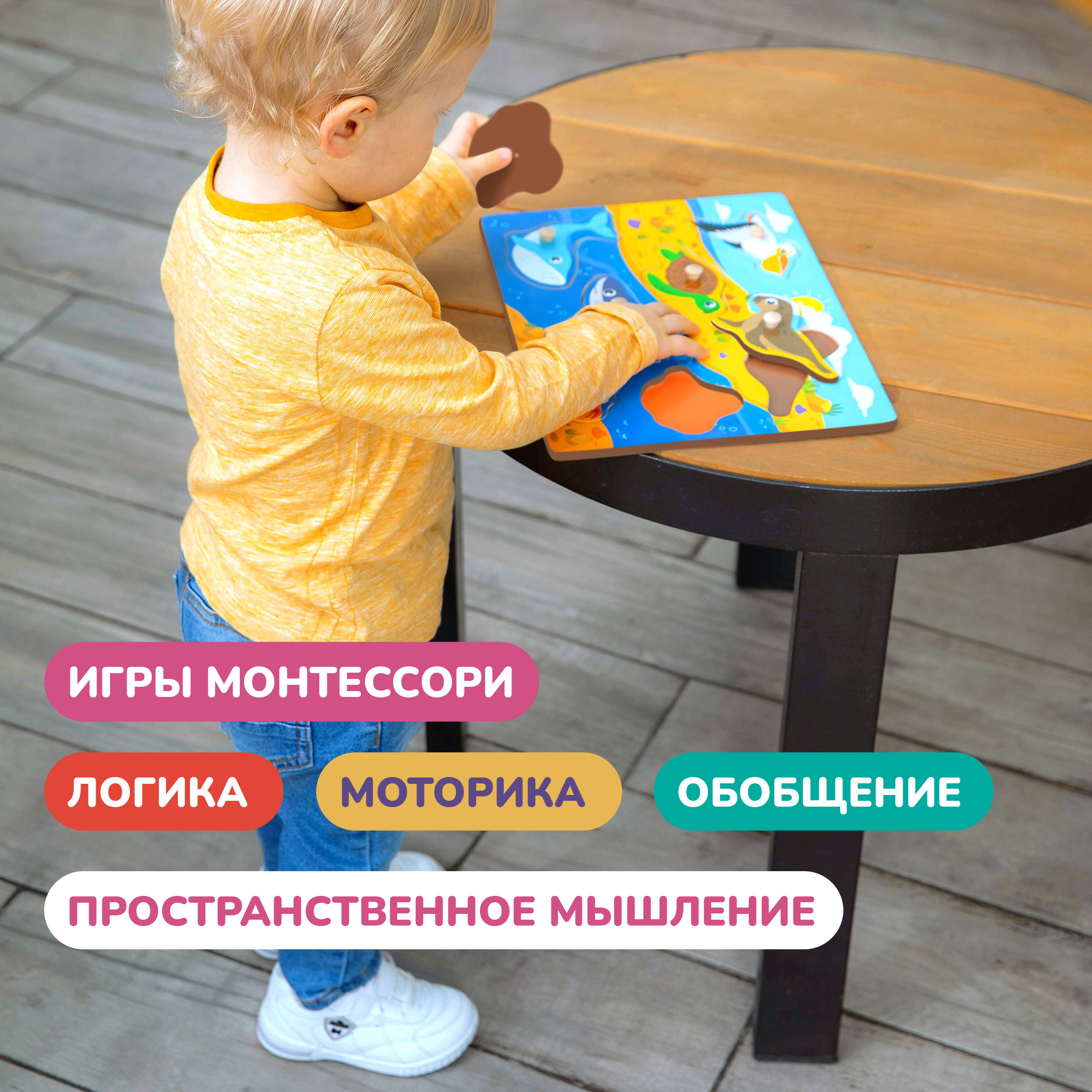 Игрушка Mapacha рамка-вкладыш Монтессори Мелкая моторика - фото 4