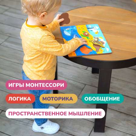 Игрушка Mapacha рамка-вкладыш Монтессори Мелкая моторика