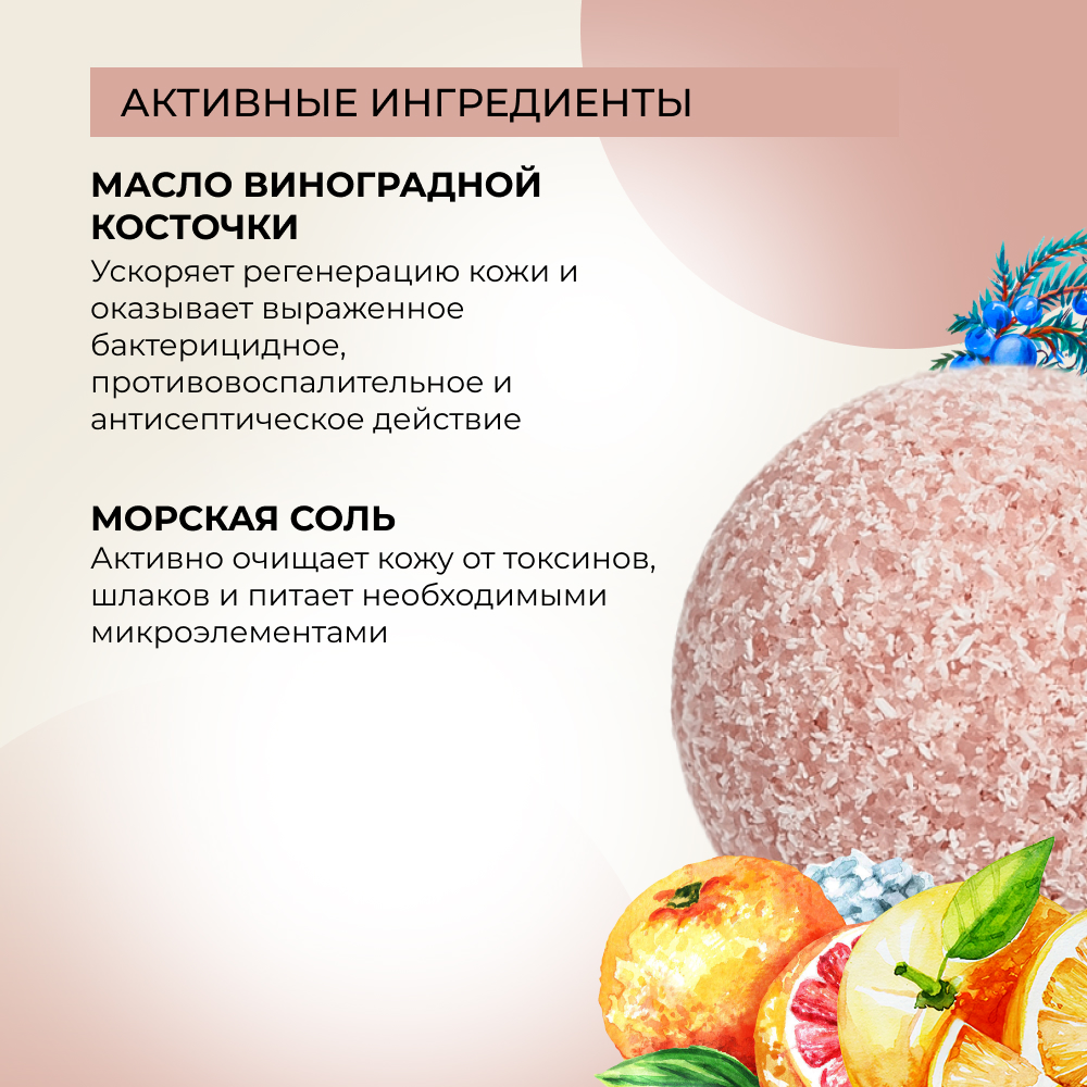 Бомбочка Siberina - фото 5