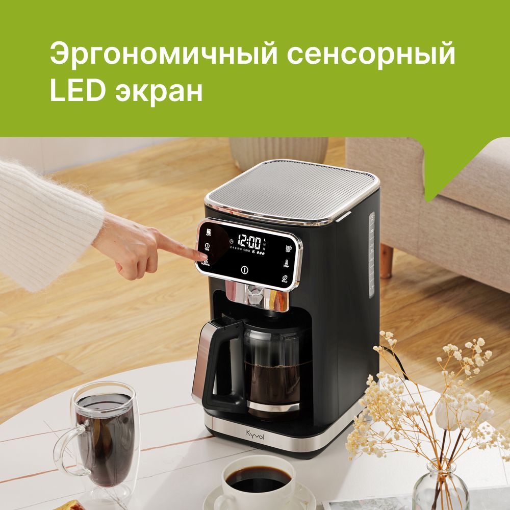 Кофеварка Kyvol CM-DM100A - фото 2