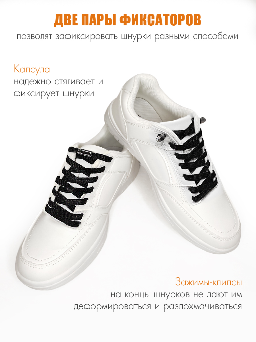 Шнурки Solaris S8501black - фото 4