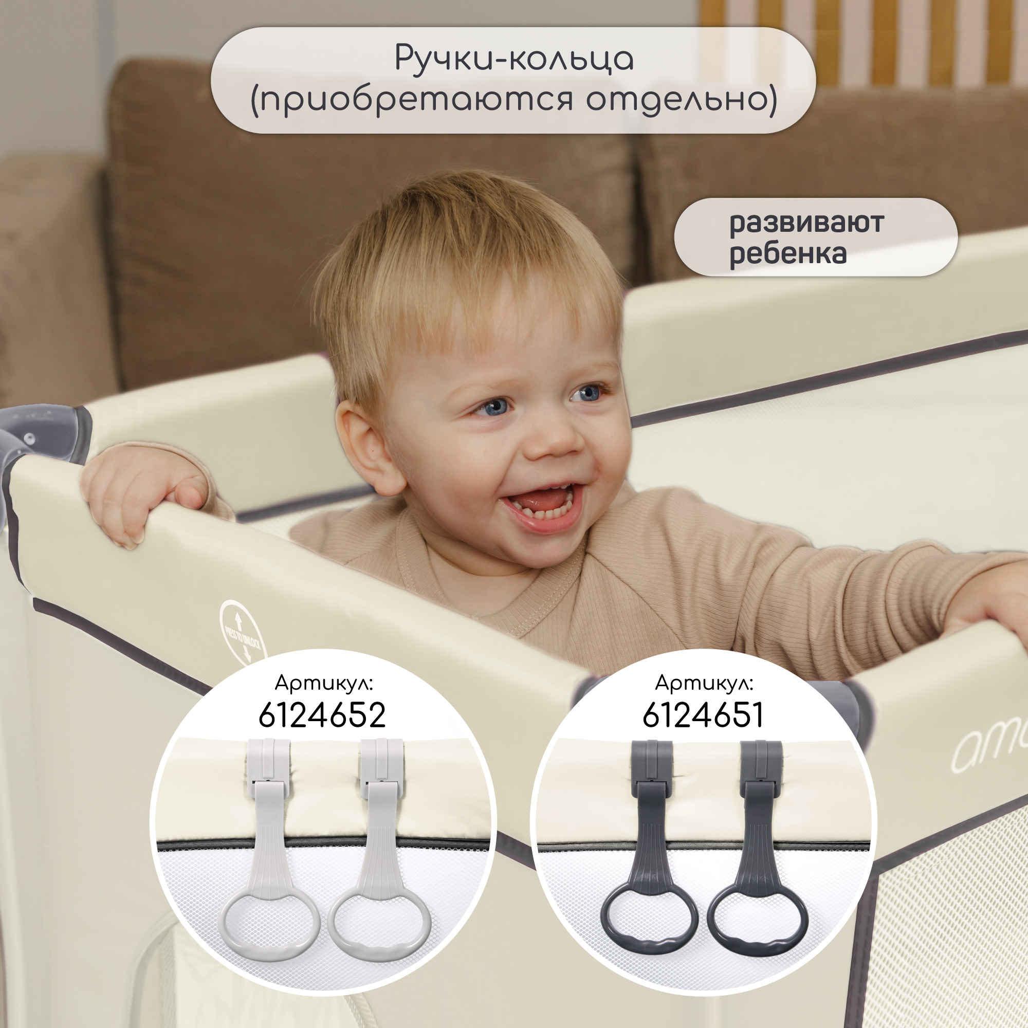 Манеж-кровать AmaroBaby TRANSFORM Flora прямоугольный бежевый AMARO-26TrF/03 - фото 11