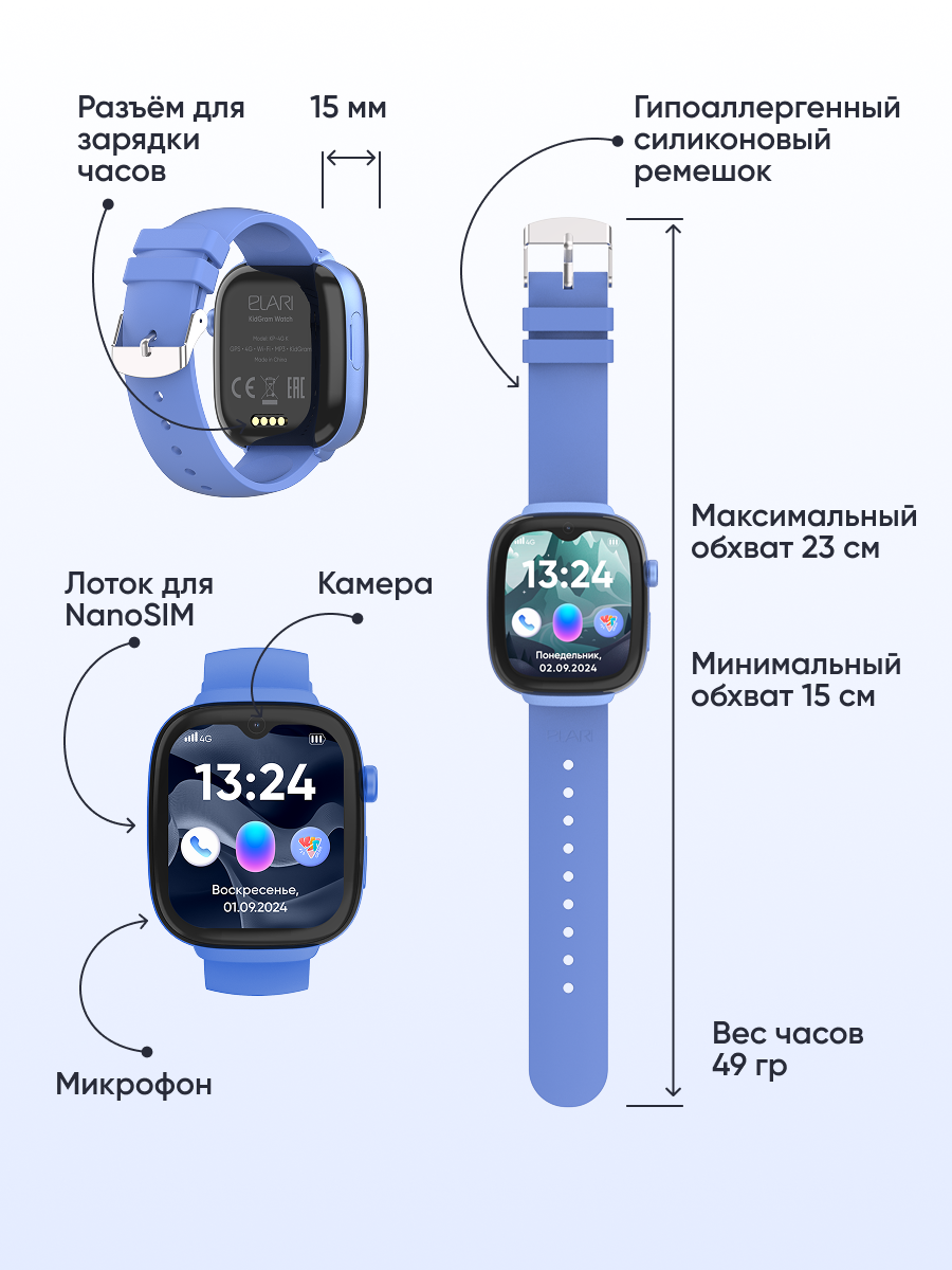 Детские смарт-часы ELARI KidGram Watch 4G - фото 11