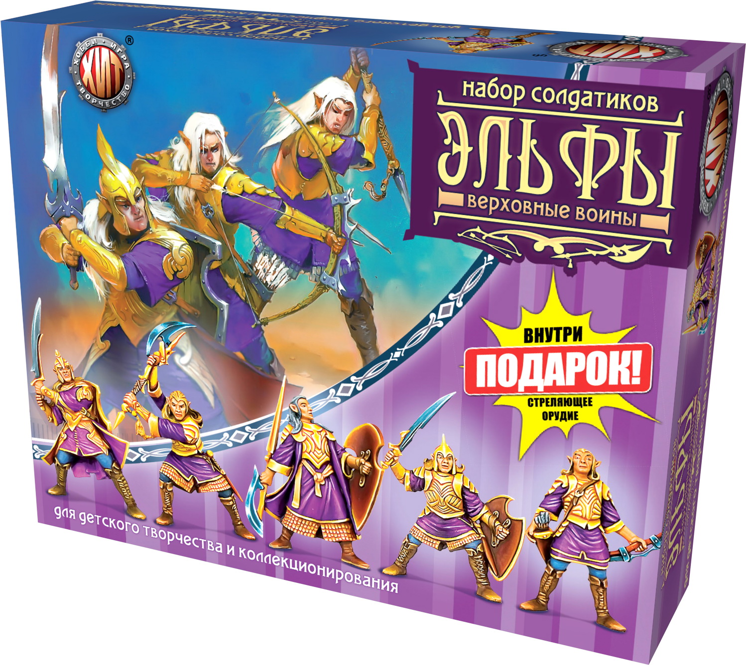 Игровой набор Технолог Эльфы-Верховные воины - фото 1
