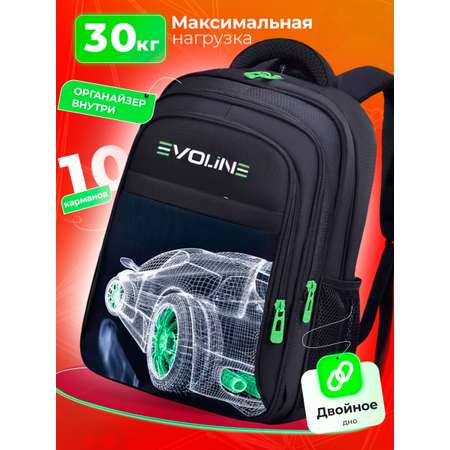 Рюкзак Evoline Гоночная машина