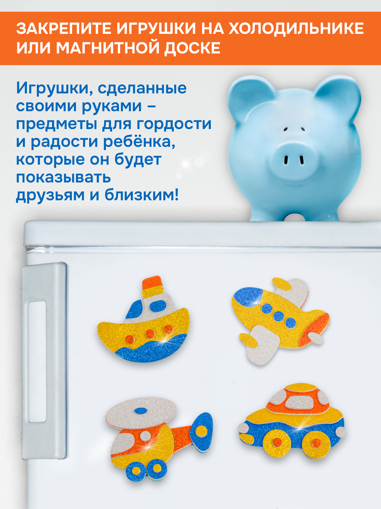 Набор для творчества Дрофа-Медиа аппликация Вертолет Самолет Машина - фото 4