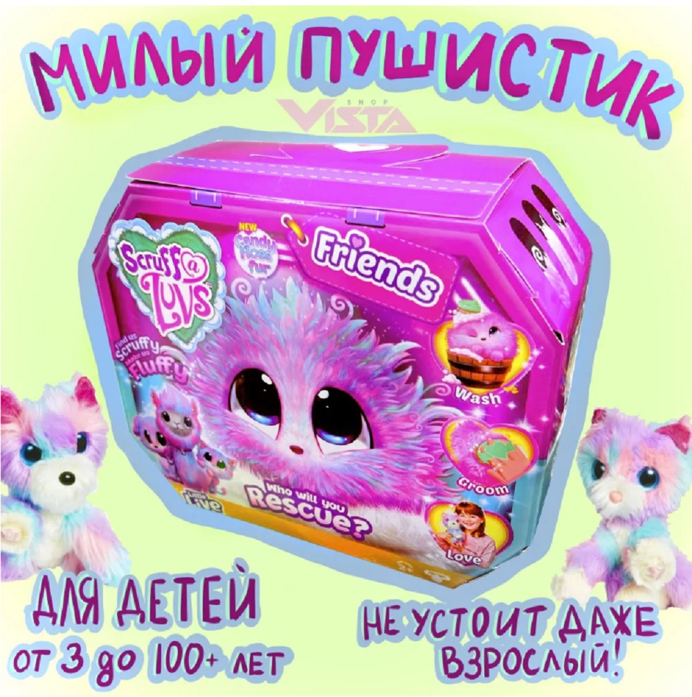 Мягкая игрушка ТОТОША котик Пушистик 22 см в ассортименте - фото 3