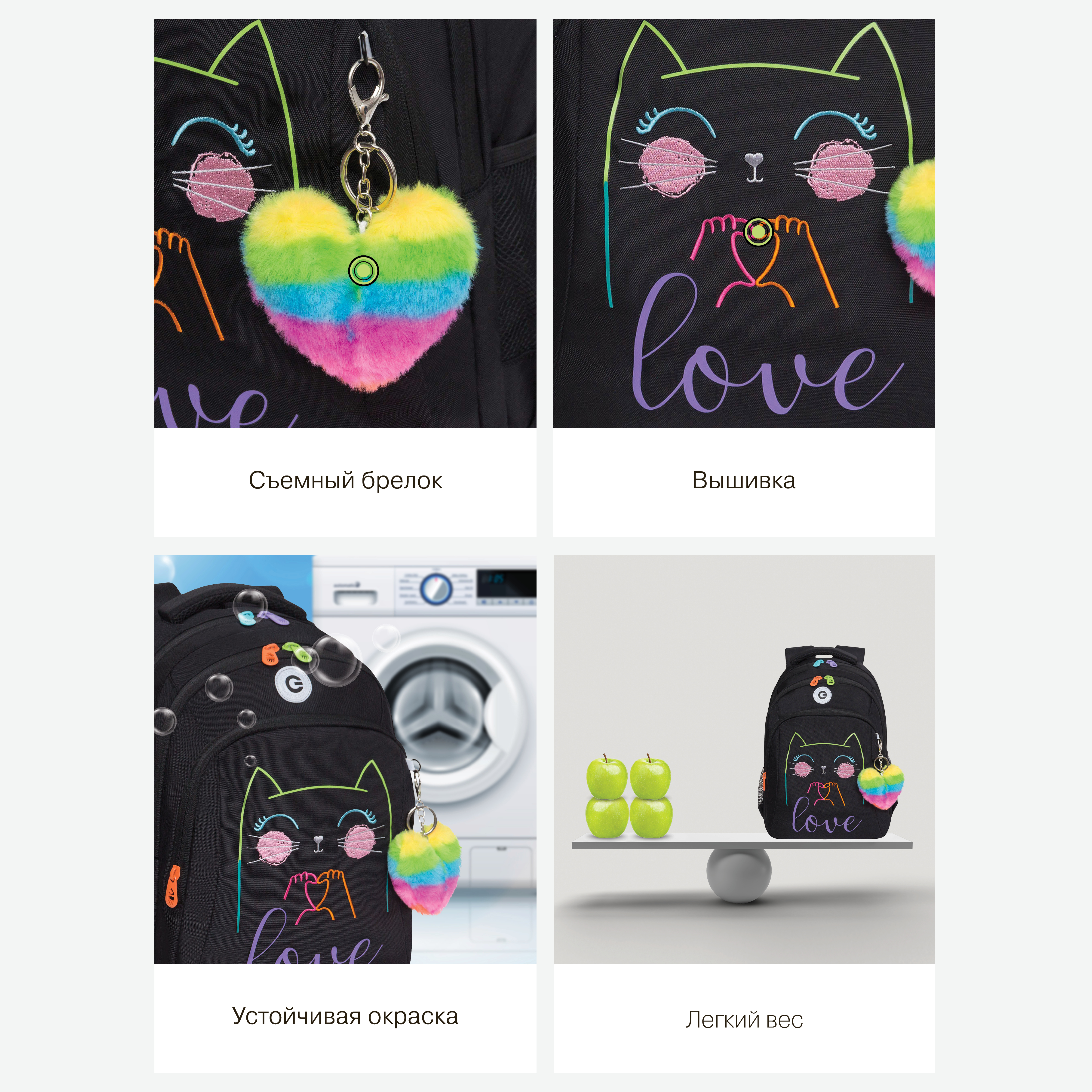 Рюкзак Grizzly для девочки - фото 12