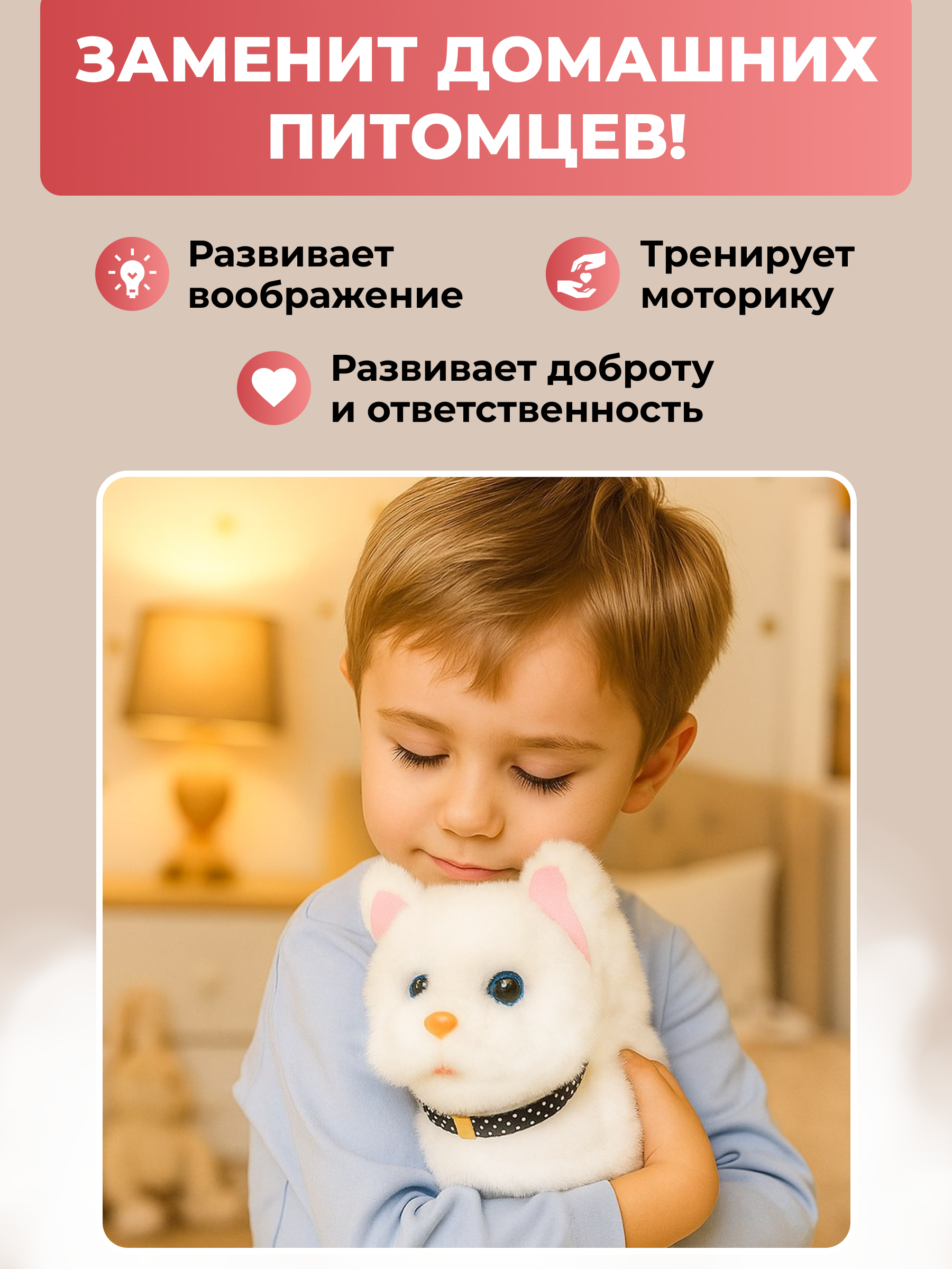 Мягкая игрушка FAVORITSTAR DESIGN котик 17 см - фото 6