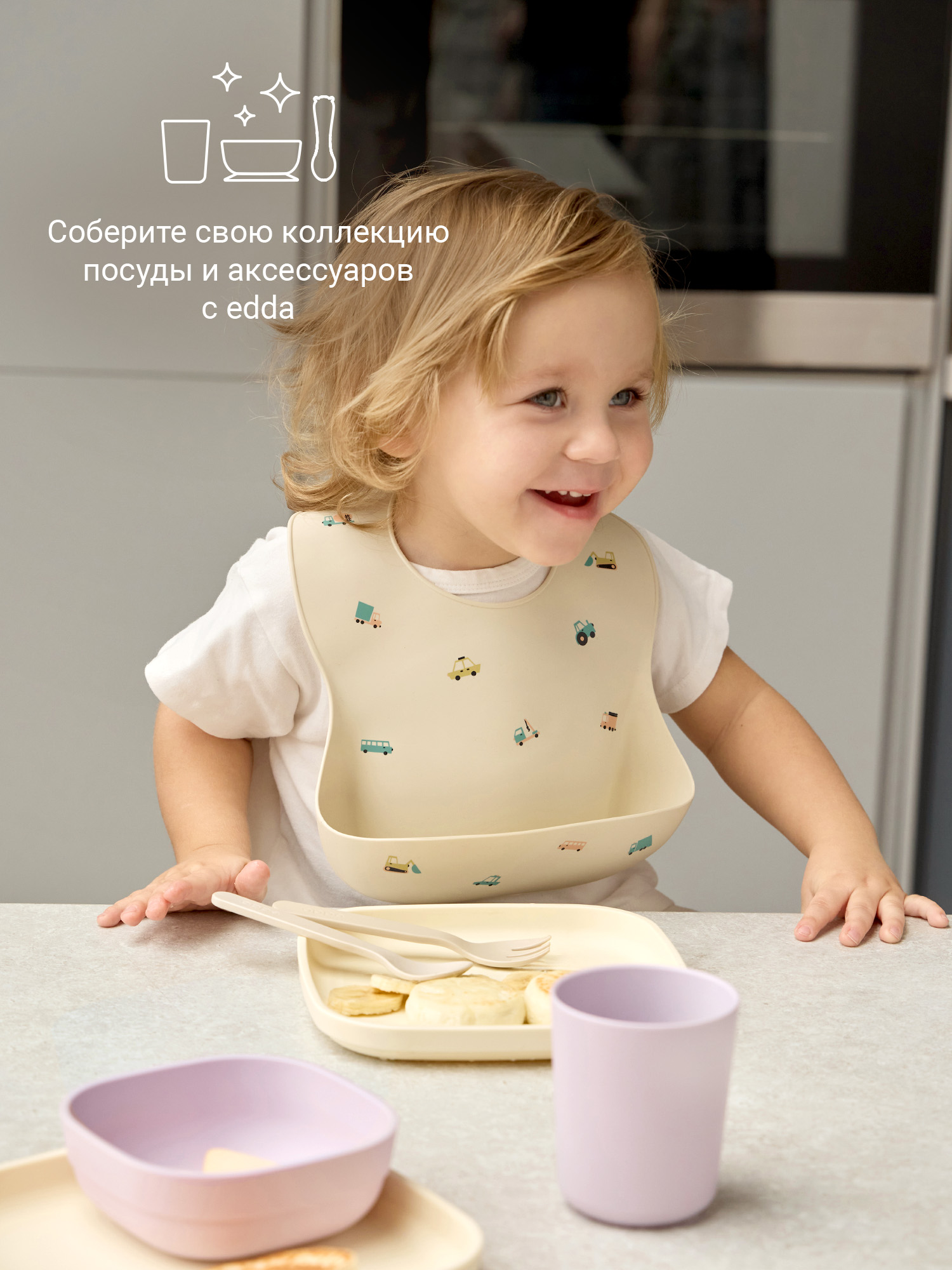 Тарелка edda Лён 300 мл 2 предм. - фото 12