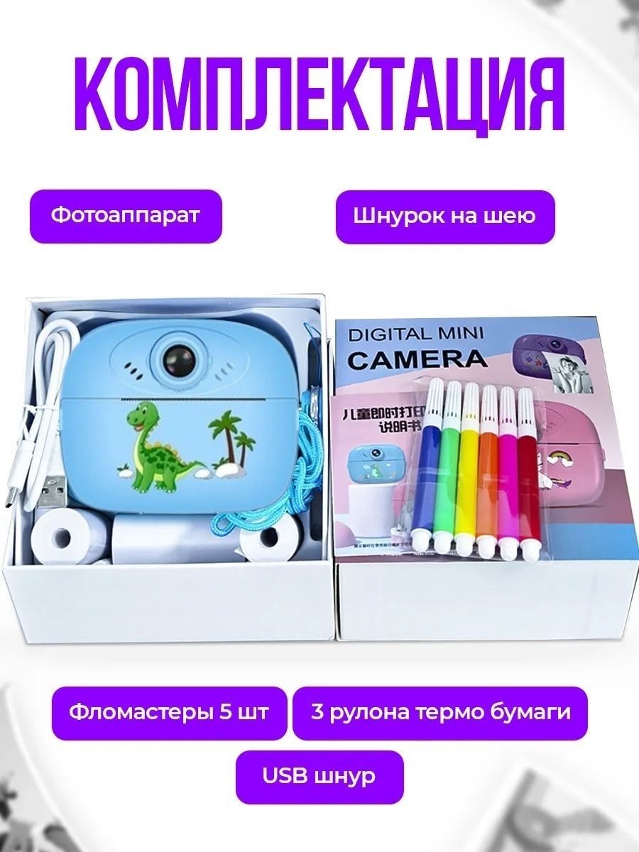 Фотоаппарат с мгновенной печатью ТОТОША Детский с термобумагой голубой - фото 9