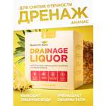 Ананас Guarchibao Дренаж