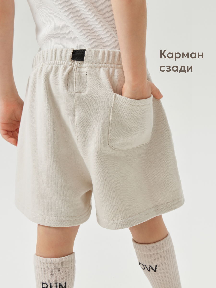 Шорты Happy Baby 88225_beige - фото 6