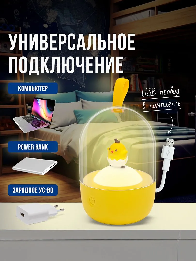 Ночник LUMINARTE - фото 2