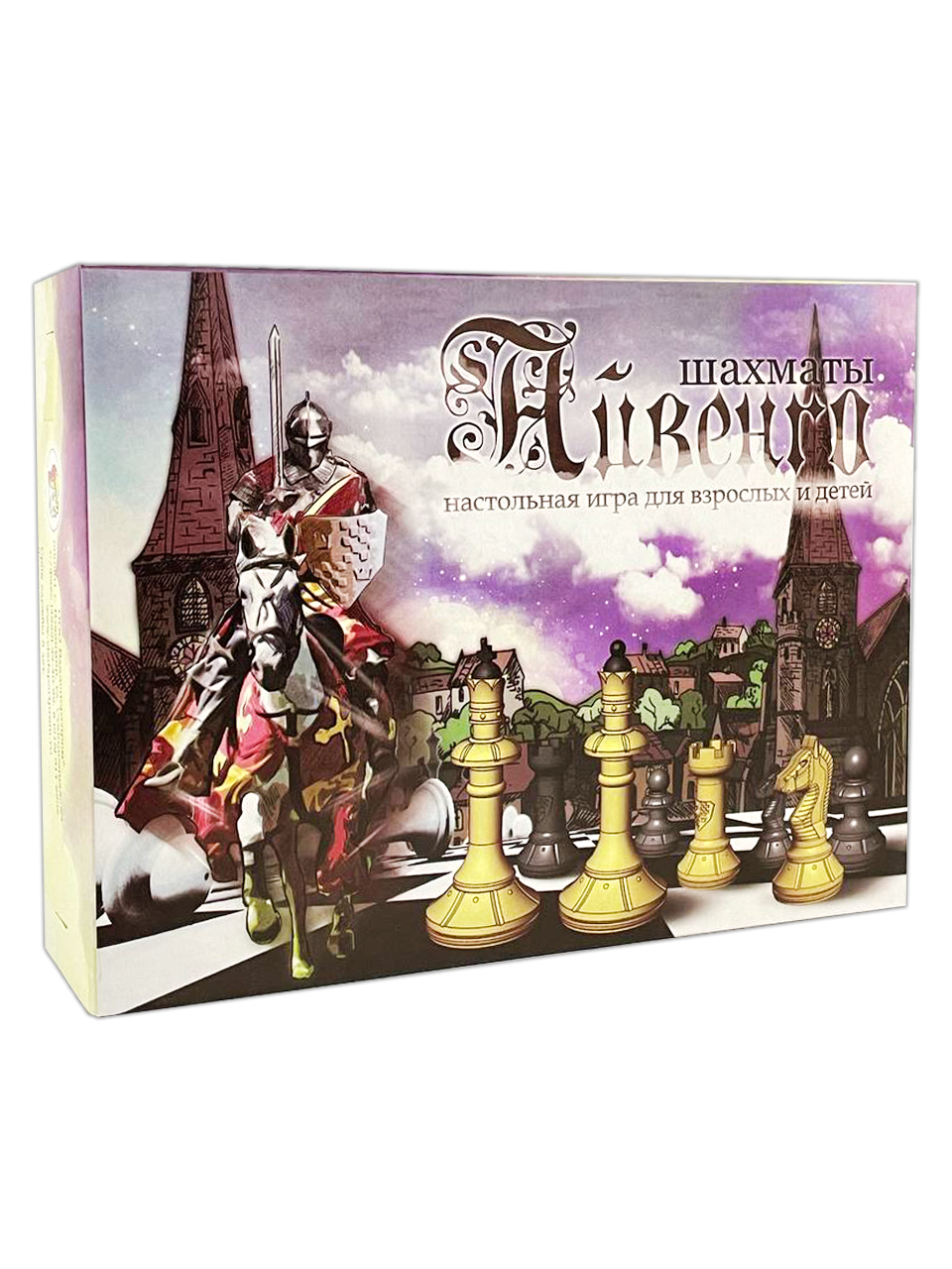 Настольная игра Владспортпром Айвенго малые шахматные фигуры - фото 7