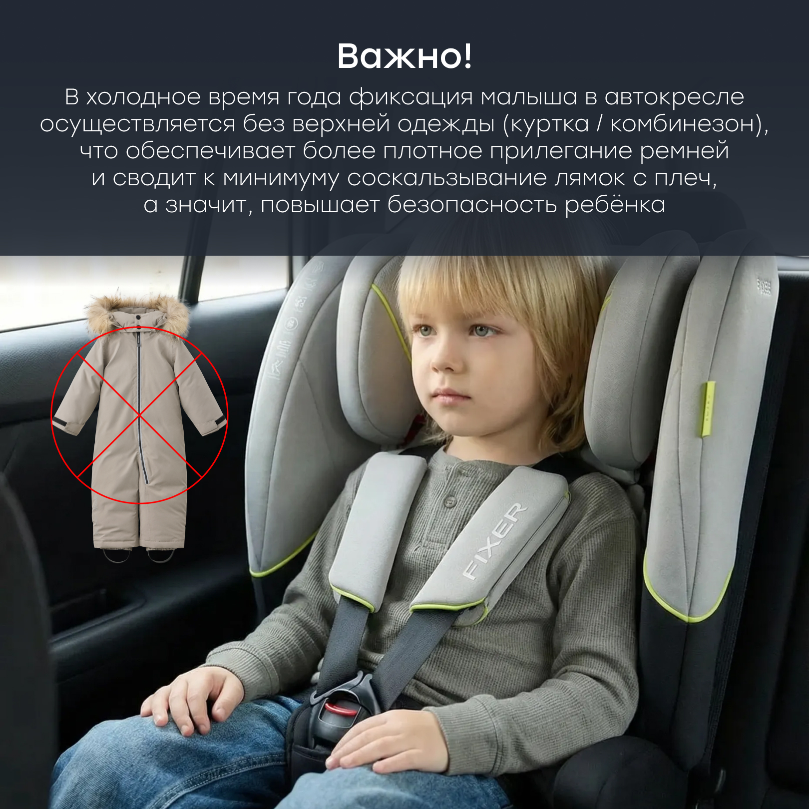 Автокресло Happy Baby Fixer Isofix 1/2/3 (9-36 кг) бежевый - фото 16