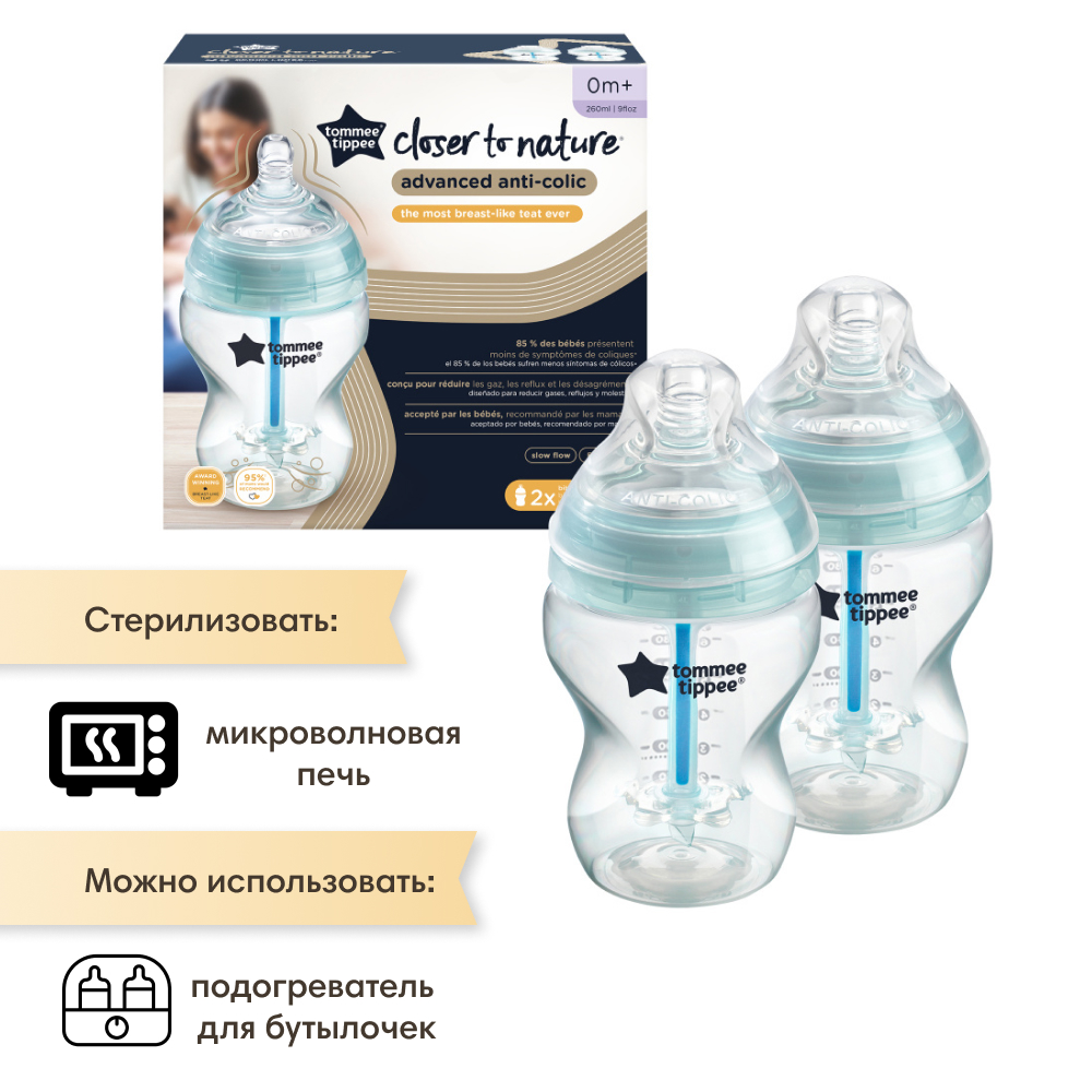 Бутылочка Tommee tippee Anti-Colic 260 мл 2 шт. в ассортименте - фото 3