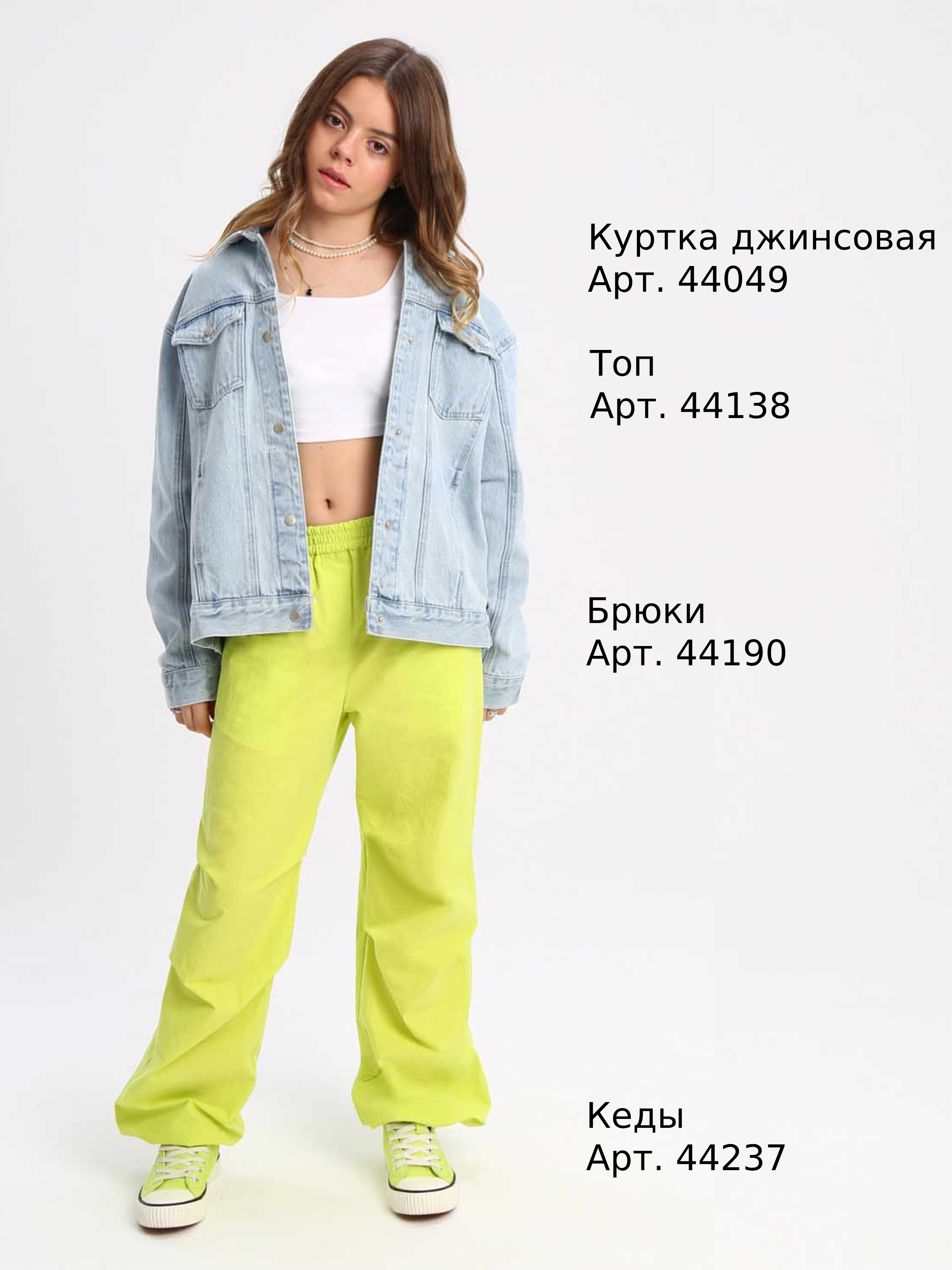 Топ Smena 44138 - фото 7