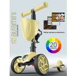 Самокат Buggy Boom трехколесный
