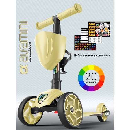 Самокат Buggy Boom трехколесный