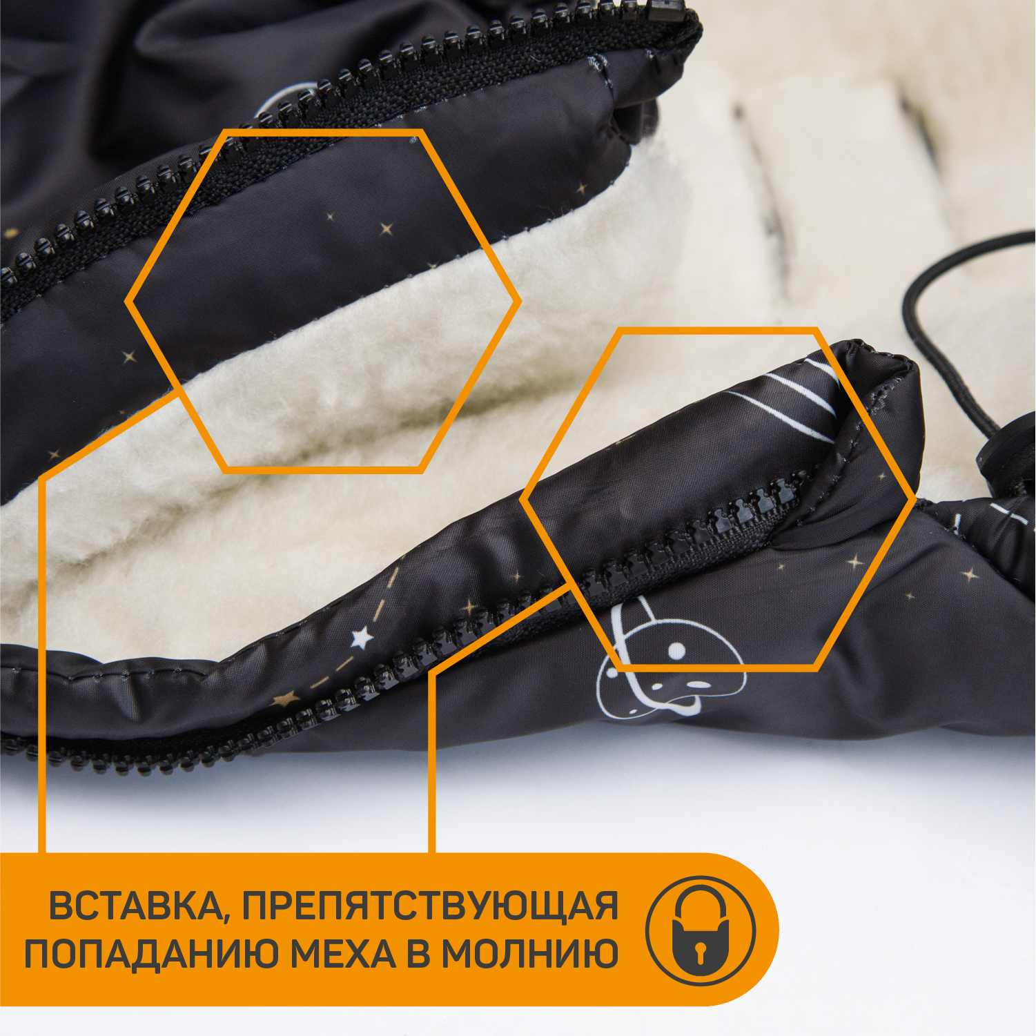 Конверт в коляску Amarobaby Snowy Baby - фото 10