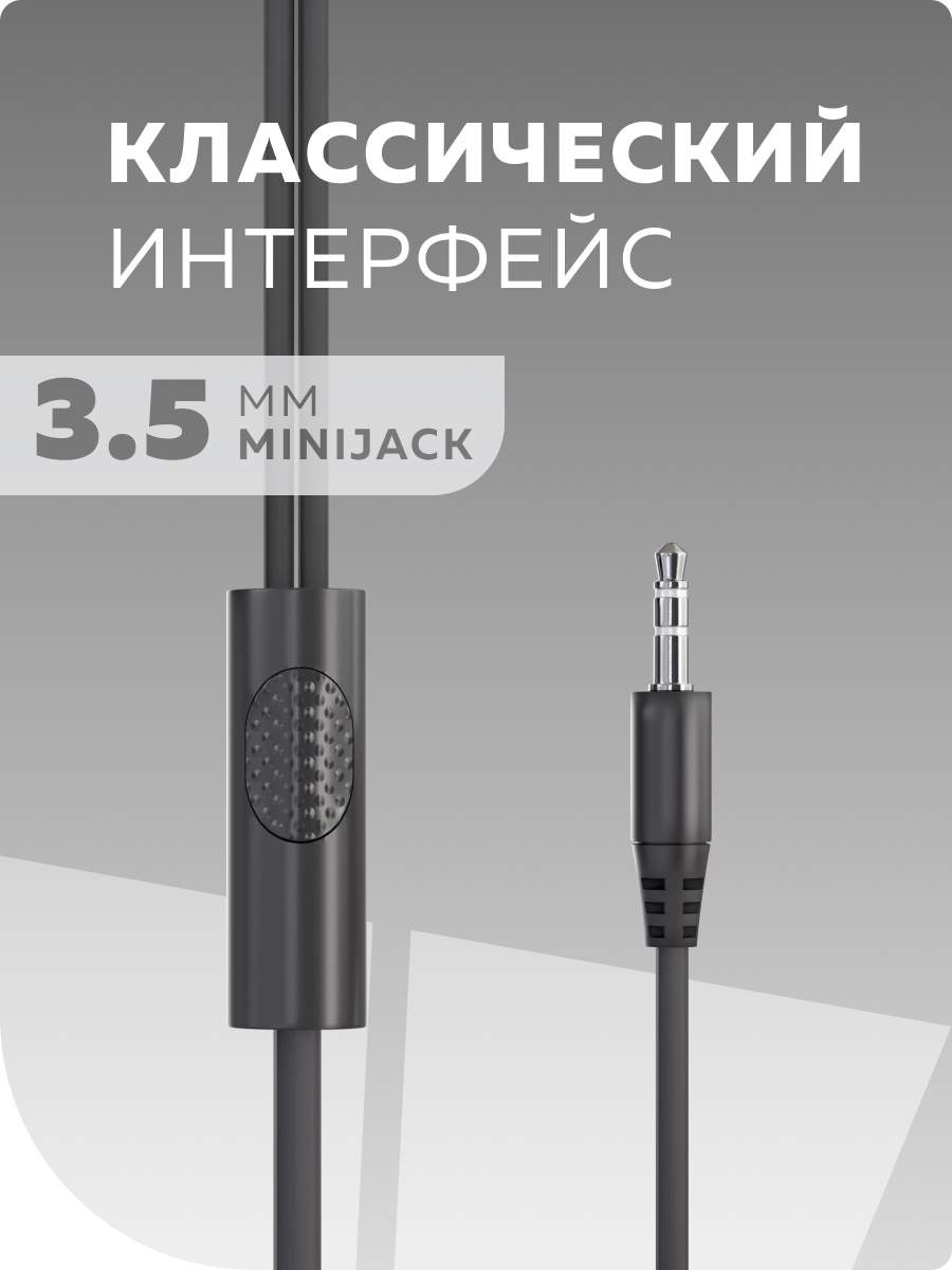 Проводные наушники More Choice G38 Grey - фото 2