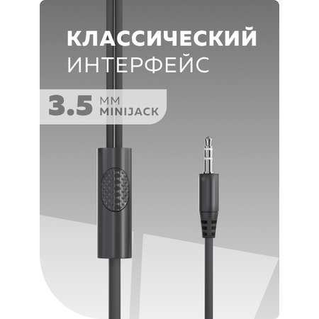 Проводные наушники More Choice G38 Grey