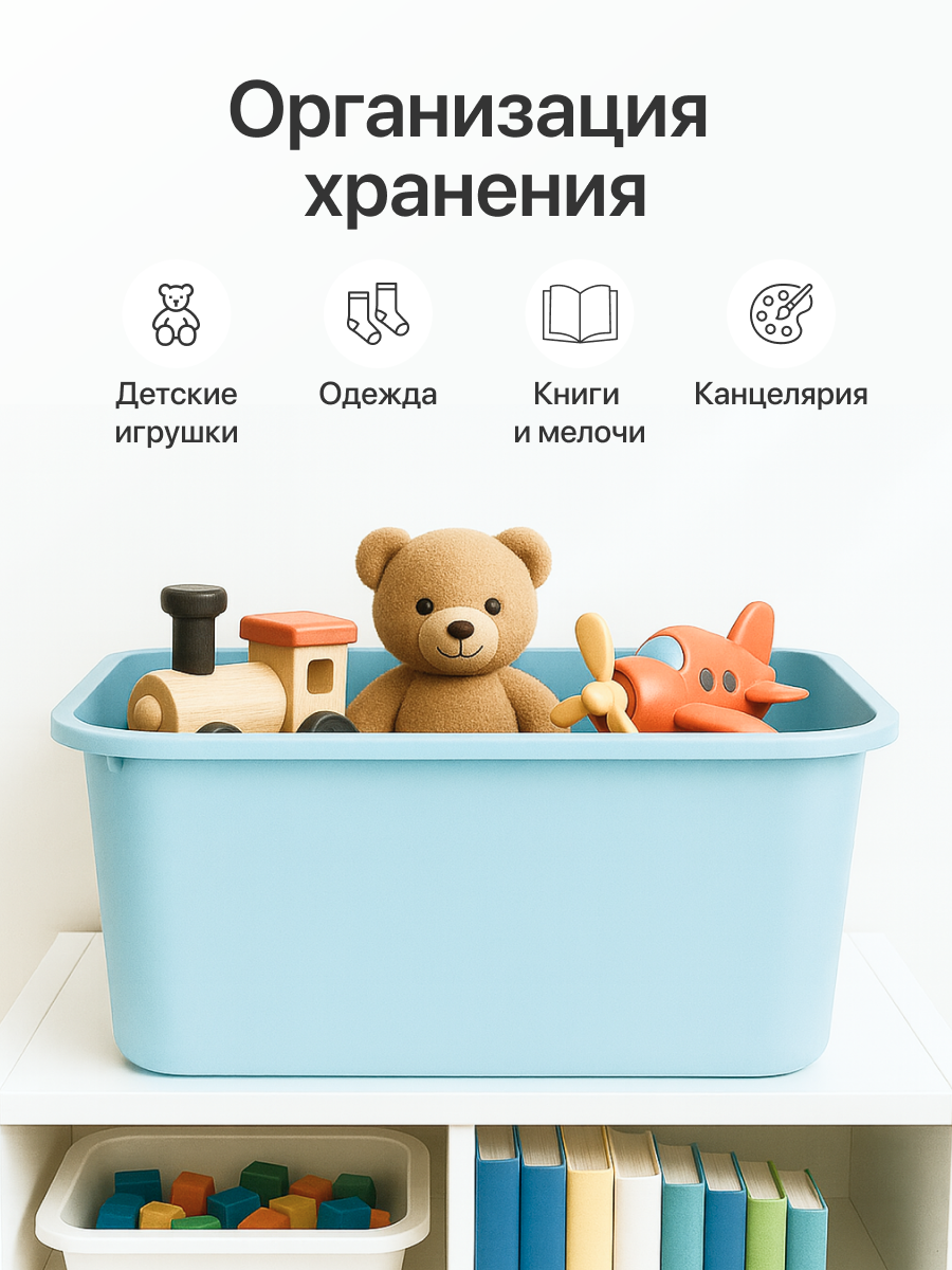 Контейнер для хранения be:plast Трофей - фото 2