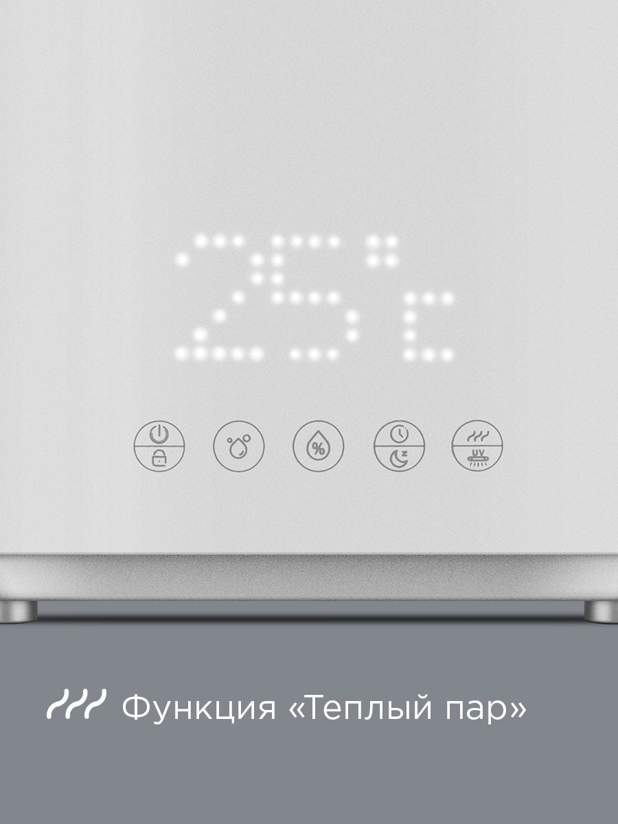 Увлажнитель воздуха REDMOND HF2203 - фото 7
