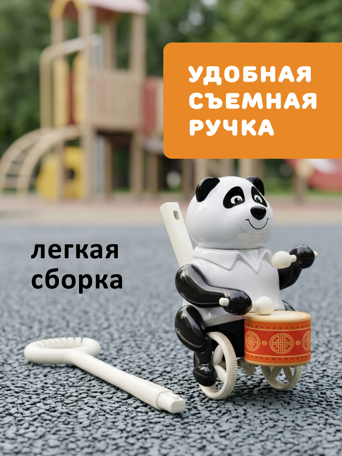 Игрушка Стеллар каталка Панда - фото 4