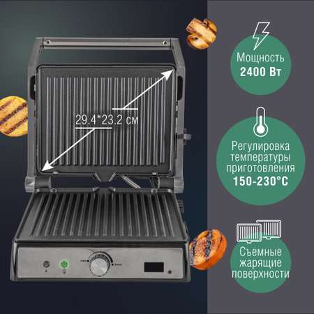 Электрический пресс-гриль TUAREX TK-5001