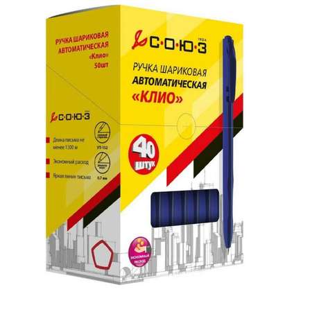 Ручка шариковая С.О.Ю.З 40 шт.