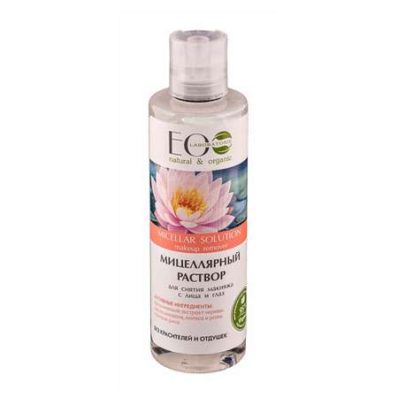 Мицеллярная вода Ecolatier 200 мл