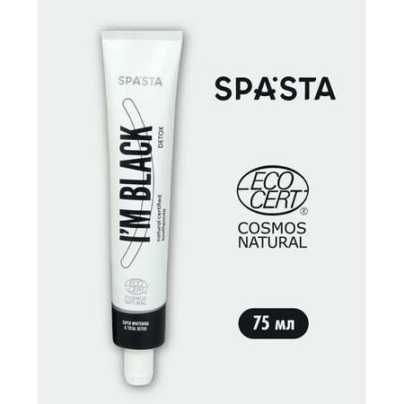 Зубная паста Spasta