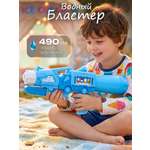 Изображение товара Пистолет водный Veld Co