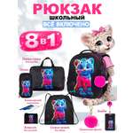 Рюкзак School Standard школьный для девочки 8в1