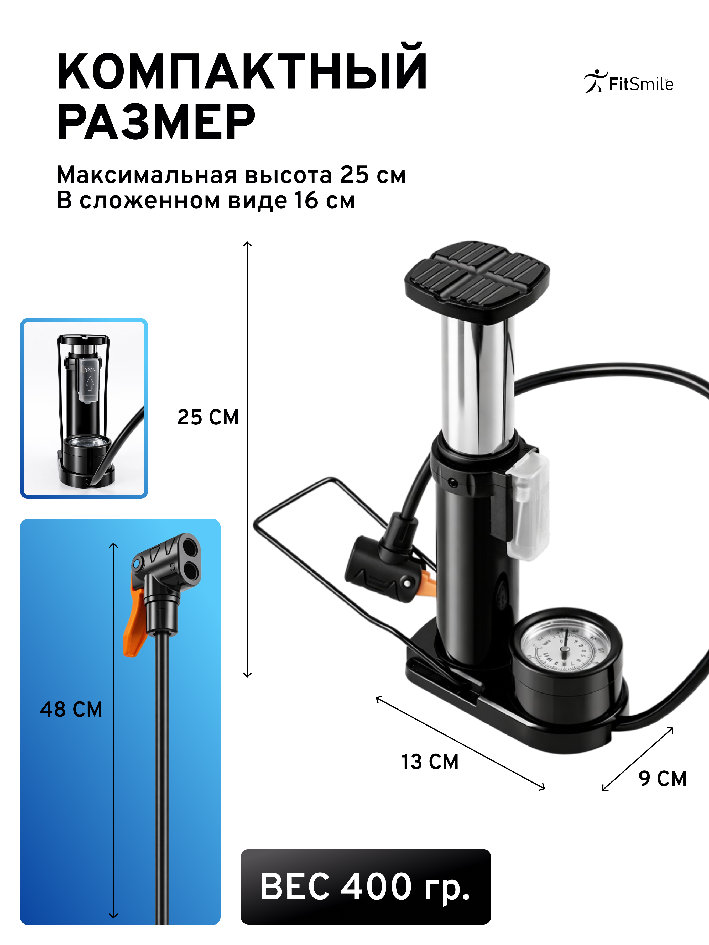 Двухколесный велосипед FitSmile - фото 5