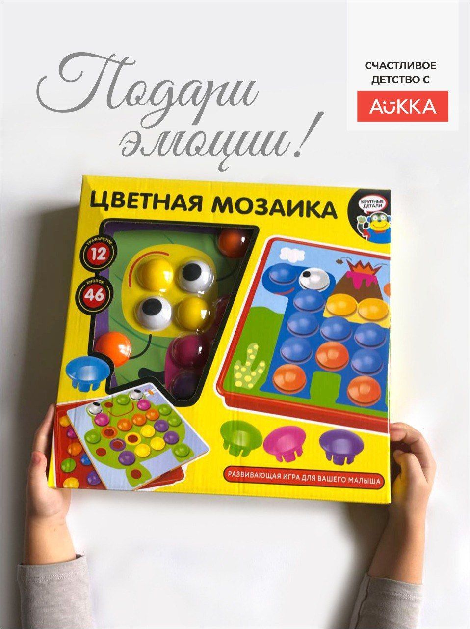 Мозаика AUKKA - фото 8