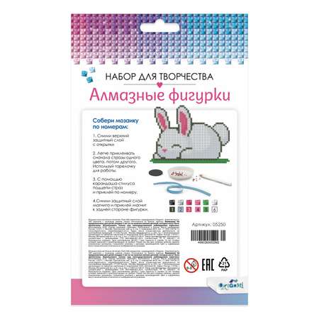 Алмазная мозаика ORIGAMI Спящий кролик