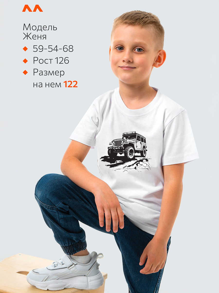 Футболка HappyFox HF55011Mджип.белый - фото 2